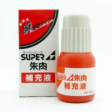 スーパーエース朱肉 補充インキ 容量20ml